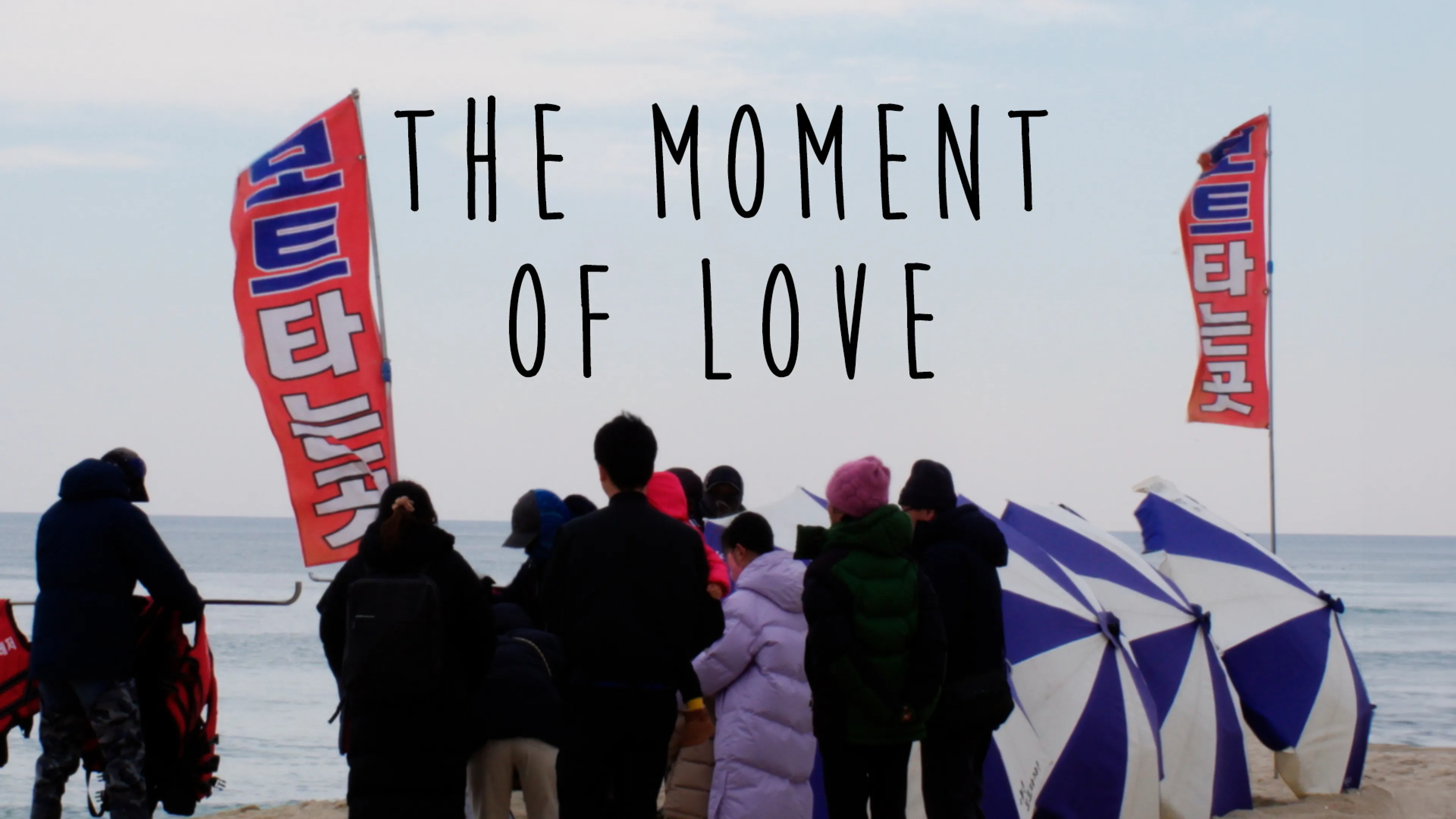 The Moment of Love poster